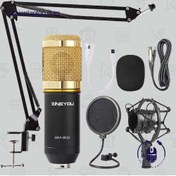 تصویر کیت میکروفون حرفه ای BM-800 ا Microphone BM800 Microphone BM800