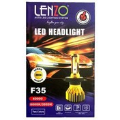 تصویر لامپ هدلایت دو رنگ خودرو لنزو Lenzo F35 