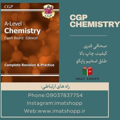 تصویر cgp chemistry 