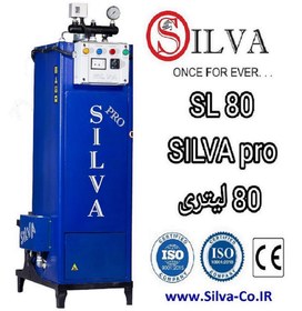 تصویر دستگاه بخار کم مصرف کارگاهی سیلوا Silva SL80 Pro Silva SL80 Pro Boiler