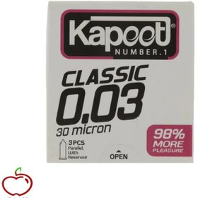 تصویر کاندوم بسیار نازک کاپوت Kapoot مدل Classic 0.03 - بسته 3 عددی 