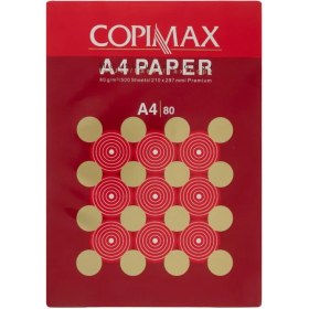 تصویر کاغذ A4 | برند Copy Max | بسته 500 برگی | قرمز 