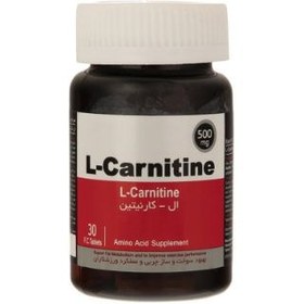 تصویر قرص ال کارنیتین ۵۰۰ میلی گرم خوارزمی ۳۰ عددی Kharazmi L Carnitine 500mg 30Tabs