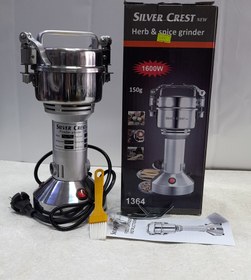 تصویر خردکن سیلور کرست SILVER CREST