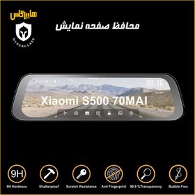 تصویر محافظ صفحه آینه دوربین دار شیائومی70mai S500 