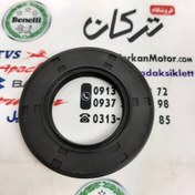 تصویر کاسه نمد شفت دنده زنجیر موتور بنلی 300 دوسیلندر شماره 35/62/8 