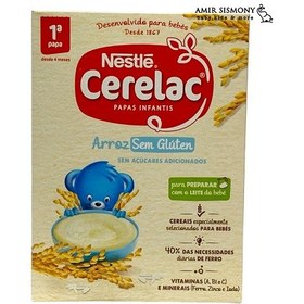 تصویر سرلاک گندم و برنج نستله Nestle 