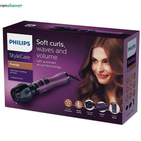 تصویر سشوار و فر کننده چرخشی مو فیلیپس مدل HP8668/00 ا Philips HP8668/00 Rotating Hair Styler Philips HP8668/00 Rotating Hair Styler