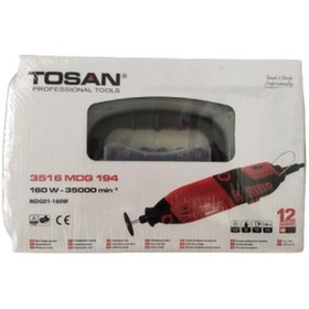 تصویر فرز مینیاتوری 160 وات توسن دیمردار مدل 3516MDG194 ( قطعه 194 ) Tosan 3516MDG194 Rotary Tool Kit (194 pcs)