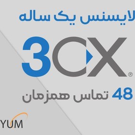 تصویر لایسنس یکساله 3CX - نسخه 48 تماس همزمان Enterprise 