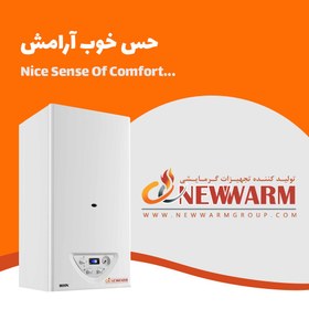 تصویر پکیج نیووارم 24 هزار مدل مون newwarm