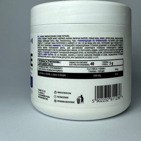 تصویر کراتین مونوهیدرات طعم دار استروویت Creatine monohydrate ostrovit 300gr