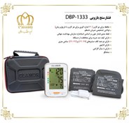 تصویر فشارسنج دیجیتال سخنگو گلامور مدل DBP-1333 