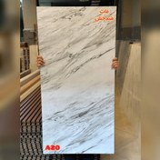 تصویر ماربل شیت 120 در 280 کد A20 