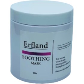 تصویر سوتینگ ماسک 500 گرمی ارفلند ایتالیا Soothing Mask Erfland 500 gr