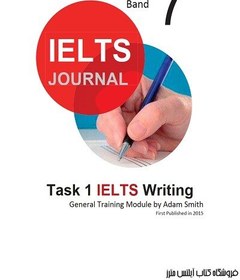 تصویر کتاب IELTS Journal - Task 1 IELTS Writing General Training Module 