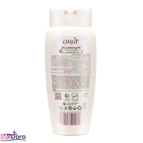 تصویر شامپو حاوی آلوئه ورا اریس ا Aris Normal Hair Shampoo - Aloevera Extract And Prodew 500 Aris Normal Hair Shampoo - Aloevera Extract And Prodew 500