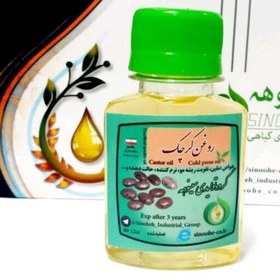 تصویر روغن کرچک خالص 60 سی سی درجه یک 