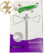 تصویر آنتن تیراژه مدل پروانه ای 2 سال ضمانت با کیفیت بدون افت تصویر antenna tirazhe parvaneei