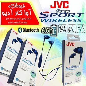 تصویر هدفون ورزشی بی سیم جی وی سی JVC HA-EN15W 