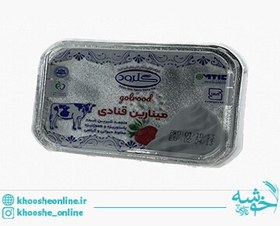 تصویر خامه قنادی ۴۰۰ گرمی گلرود نقره ای 