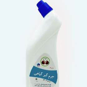 تصویر جرم گیر گیاهی 