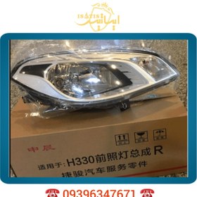 تصویر چراغ جلو اصلی برلیانس h320 بدون مات شدن دارای مخافظUV BERELIANCE H320