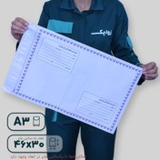 تصویر پاکت فلایر سایز A3 مقاوم و ضد آب 