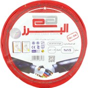 تصویر سیم برق افشان 1 در 1.5 اعتماد کابل البرز مدل ETM115R 