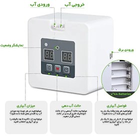 تصویر دستگاه آبیاری گلدان امپلاتون مدل MP-200 