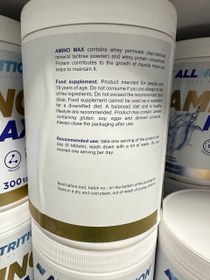 تصویر آمینو مکس ال نوتریشن All nutrition Amino Max 