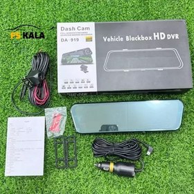 تصویر مانیتور آینه ای DVR دودوربین تمام صفحه مدل da919 