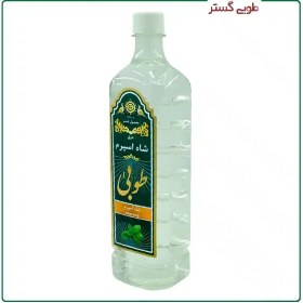 تصویر عرق شاه اسپرم 