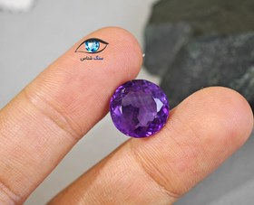 تصویر سنگ آمیتیست گرد 9.7 قیراط 