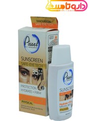 تصویر کرم ضد آفتاب دور چشم فیزیکال SPF35 رنگ بژ روشن پیکسل حجم ۵۰ میلی لیتر PIXXELSafe Eyetech Light Beige Sunscreen SPF35