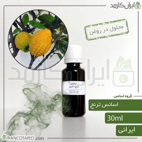 تصویر اسانس ترنج ایرانی (bergamot essence) 