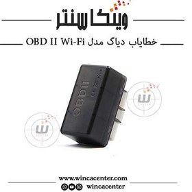 تصویر دانگل خطایاب دیاگ خودرو مدل OBD II Wi-Fi وایرلس (وای فای) ELM327 