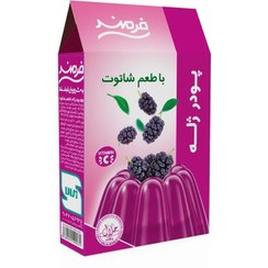 تصویر پودر ژله شاتوت فرمند - 100 گرم 