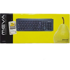 تصویر کیبورد میوا مدل MAK9100 با سیم مشکی 