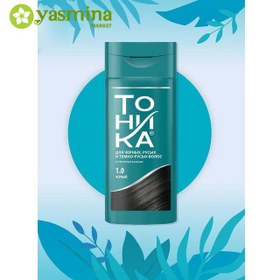 تصویر شامپو رنگ مو تونیکا (Tonika) شماره 1.0 حجم 150 میلی‌ لیتر رنگ مشکی شامپو مو برند تونیکا