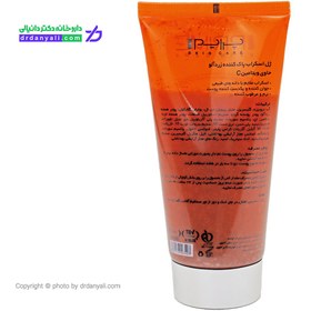 تصویر ژل اسکراب پاک کننده زردآلو و ویتامین سی پرایم 175 میلی لیتر Prime Vitamin C and Apricot Scrub Gel