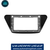 تصویر قاب مانیتور اندروید ۹ اینچ لیفان ایکس ۵۰ با کن باس | اتو راین آپشن 