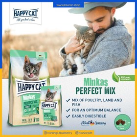 تصویر غذای خشک - هپی کت مینکاس پرفکت میکس - بسته یک کیلویی Happy Cat Minkas Perfect Mix Poultry, Fish & Lamb