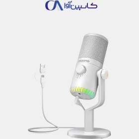 تصویر میکروفون یو اس بی مائونو Maono DM30 White 