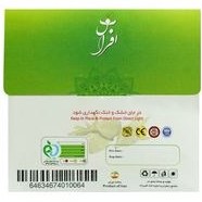 تصویر هل سبز افراس - 9.216 گرم 