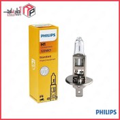 تصویر لامپ بی سیم 12 ولت 55 + 30 % سوپر PHILIPS H1 