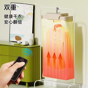 تصویر خشک کن لباس قابل حمل 