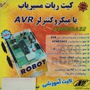 تصویر کیت آموزشی چهار ربات در یک ربات مسیریاب NAR125 با میکروکنترلر AVR - مدل NAR125 4x1 Robot line follower kit - AVR ATMEGA32 NAR125