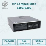 خرید و قیمت HP Elite 8300 Desktop PC - Intel Core i5-3570 خرید و قیمت HP Elite 8300 Desktop PC - Intel Core i5-3570