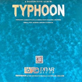 تصویر کاغذدیواری تایفون TYPHOON WALLPAPER